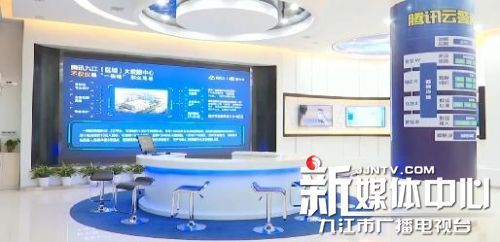 九江市加速布局物聯網基礎網絡，推進智能工廠與智慧城市建設